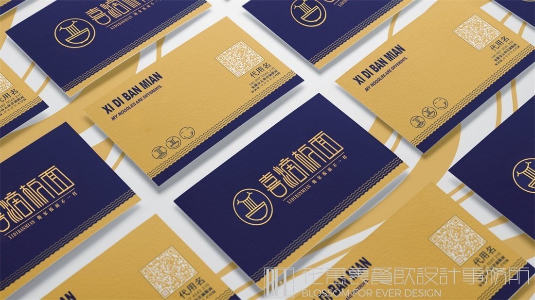 【喜滴板面】面館餐飲全案策劃設(shè)計案例圖片 5
