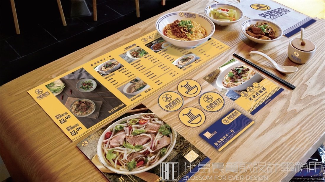 【喜滴板面】面館餐飲全案策劃設(shè)計案例圖片 11