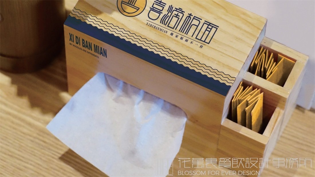 【喜滴板面】面館餐飲全案策劃設(shè)計案例圖片 9