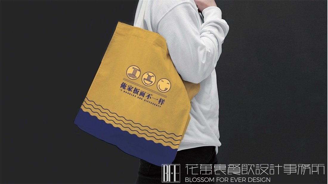 【喜滴板面】面館餐飲全案策劃設(shè)計案例圖片 14