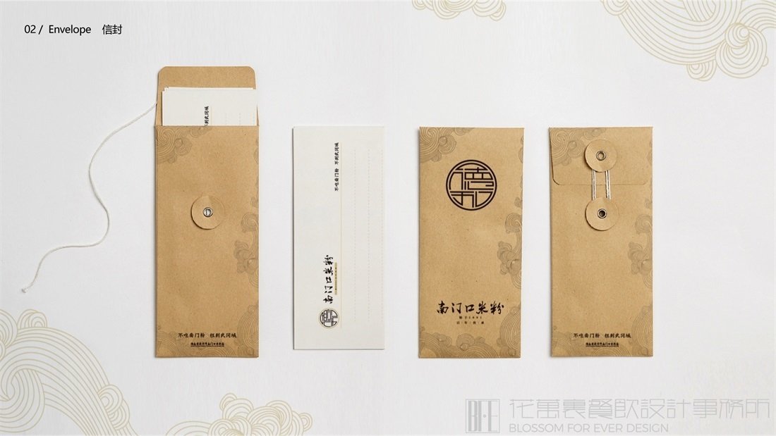 【南門口米粉】米粉店餐飲全案策劃設(shè)計(jì)案例圖片 11