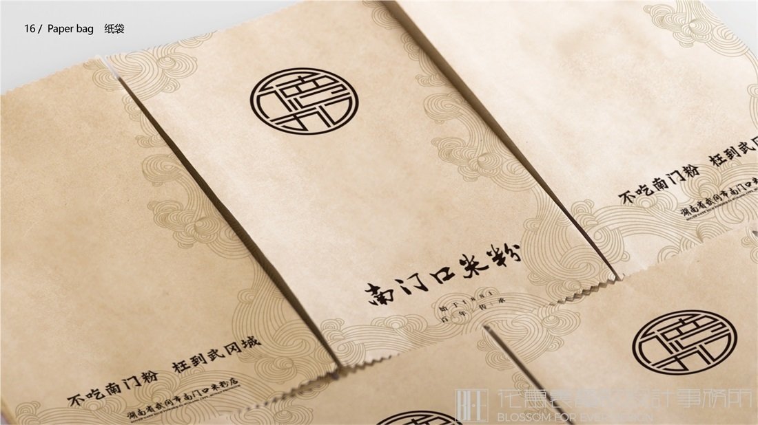 【南門口米粉】米粉店餐飲全案策劃設(shè)計(jì)案例圖片 18