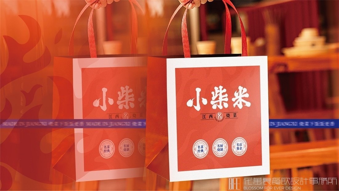 【小柴米】中餐餐飲全案策劃設(shè)計案例圖片18