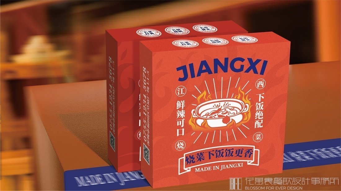 【小柴米】中餐餐飲全案策劃設(shè)計案例圖片20