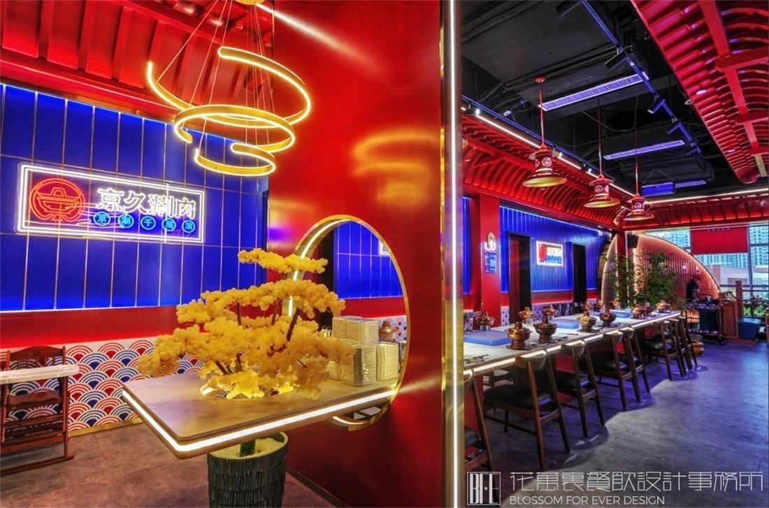 【京久涮肉】火鍋店餐飲全案策劃設(shè)計(jì)案例圖片 3