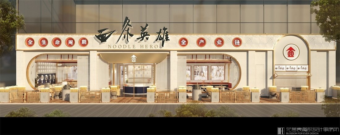 【面條英雄】面館餐飲全案策劃設計案例圖片 1