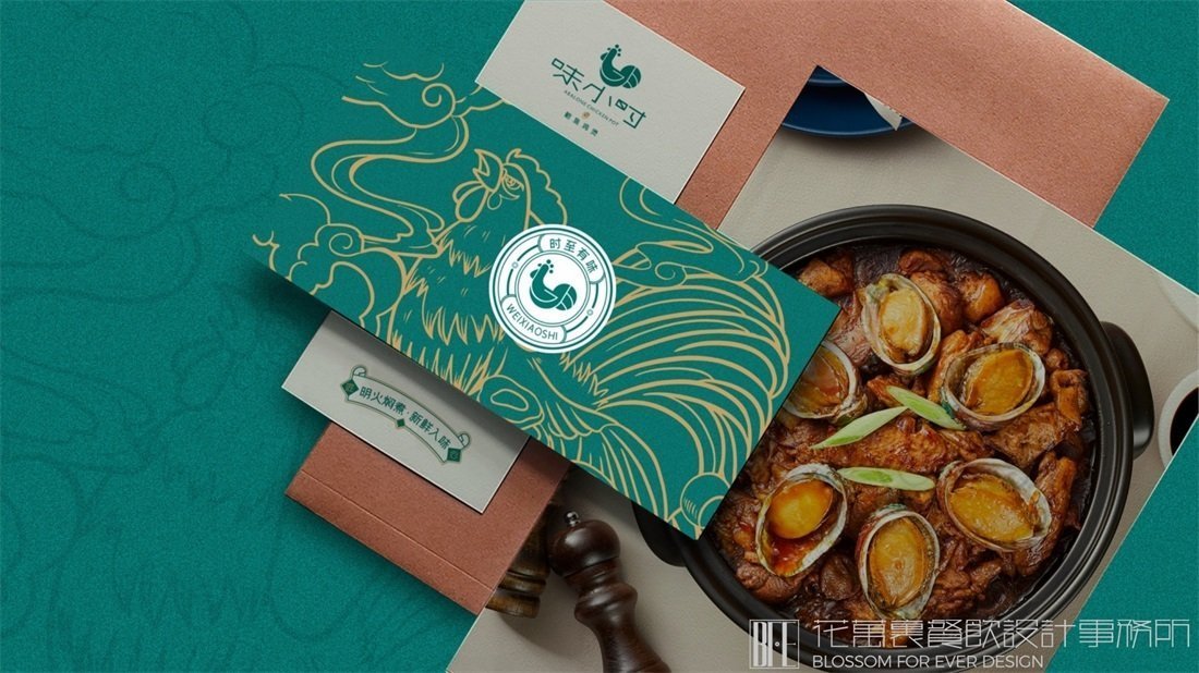【味小時】火鍋店餐飲全案策劃設(shè)計案例圖片 17