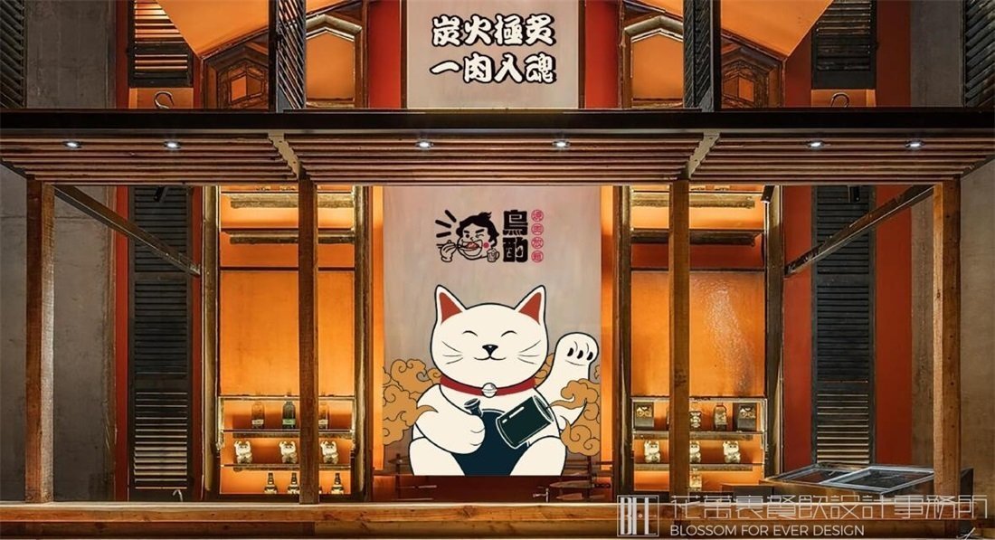 【鳥酌】日料餐飲全案策劃設(shè)計案例圖片10