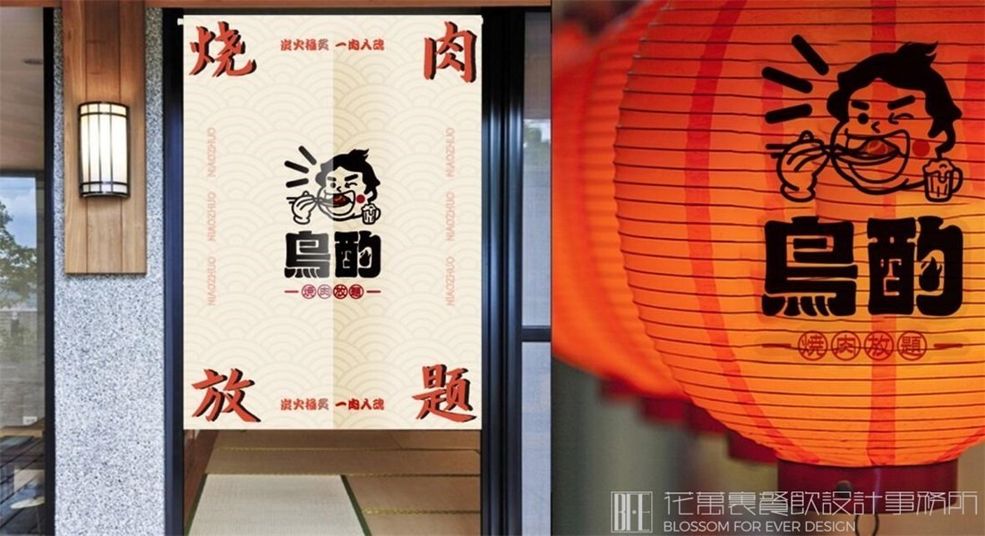 【鳥酌】日料餐飲全案策劃設(shè)計案例圖片11