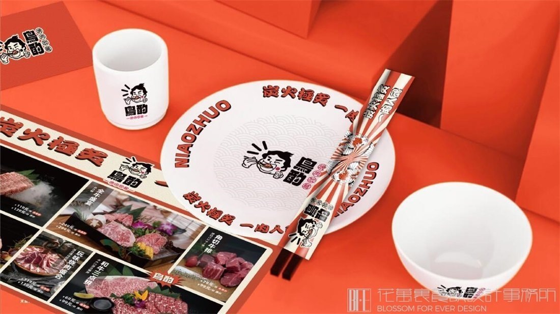 【鳥酌】日料餐飲全案策劃設(shè)計案例圖片17
