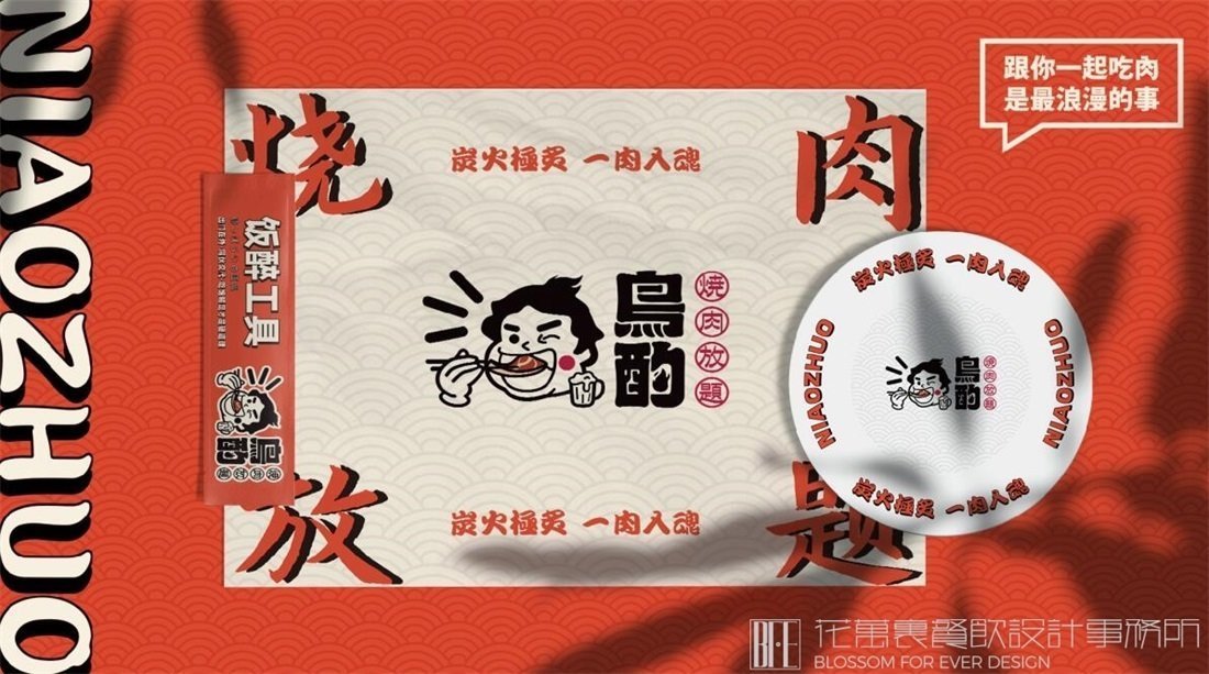【鳥酌】日料餐飲全案策劃設(shè)計案例圖片15