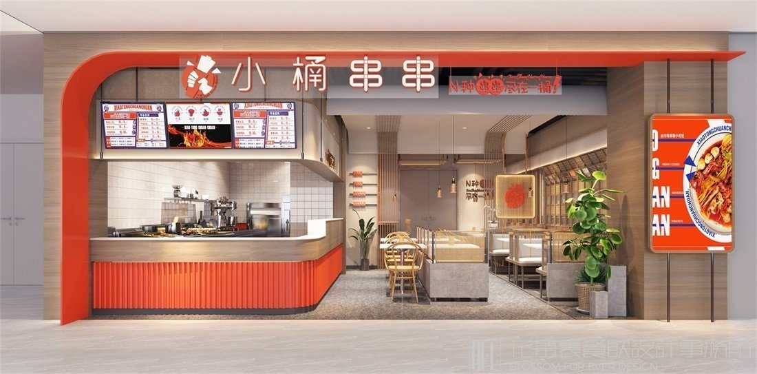 【小桶串串】小吃店餐飲全案策劃設(shè)計(jì)案例圖片 01