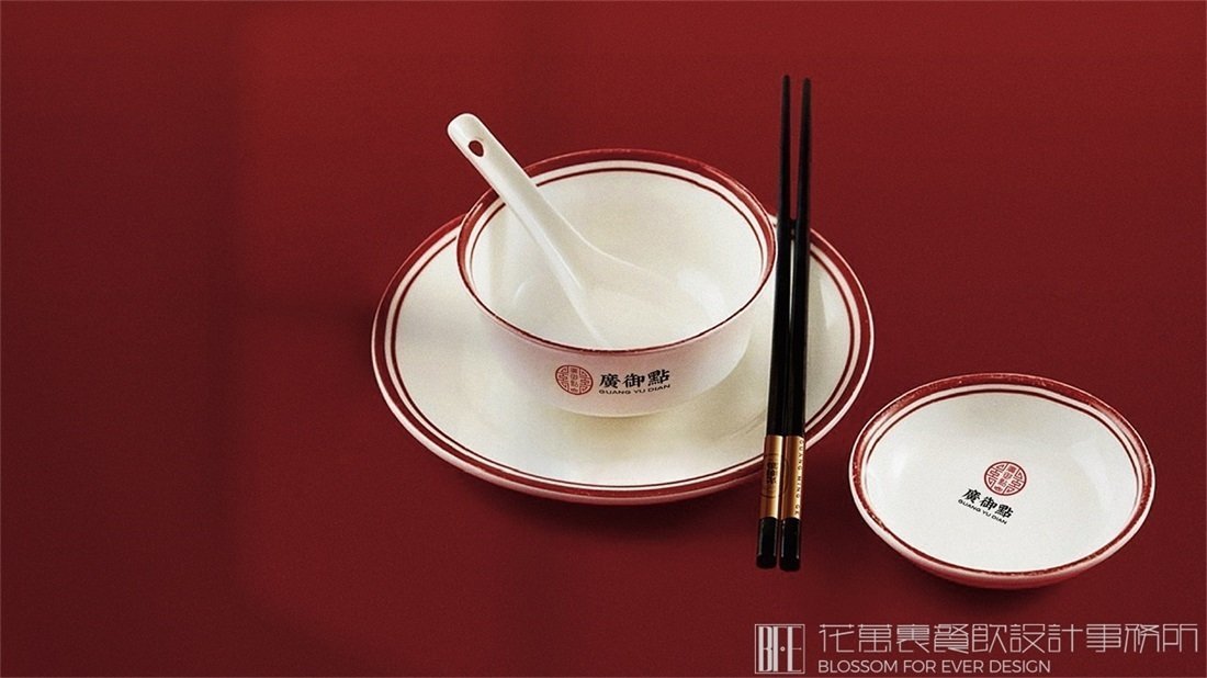 【廣御點】中餐餐飲全案策劃設(shè)計案例圖片 12