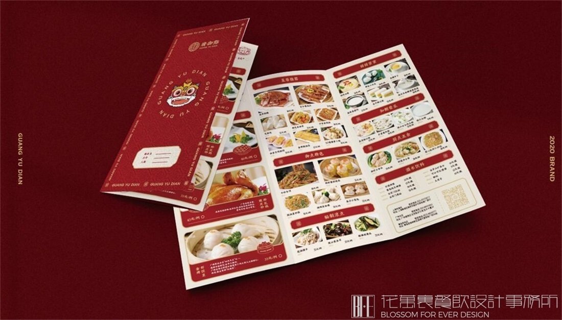 【廣御點】中餐餐飲全案策劃設(shè)計案例圖片 7