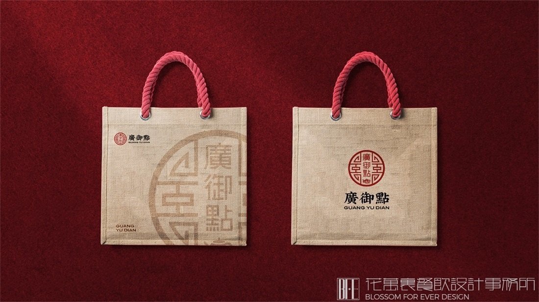 【廣御點】中餐餐飲全案策劃設(shè)計案例圖片 11