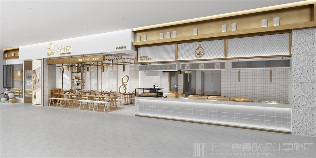 【八號(hào)街角】小吃店餐飲全案策劃設(shè)計(jì)案例圖片 2