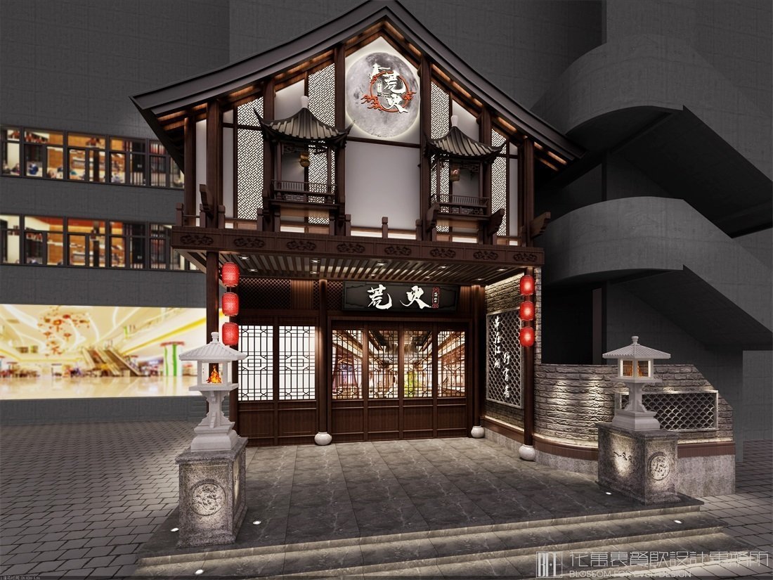 【荒火】燒烤店餐飲全案策劃設(shè)計(jì)案例圖片 1