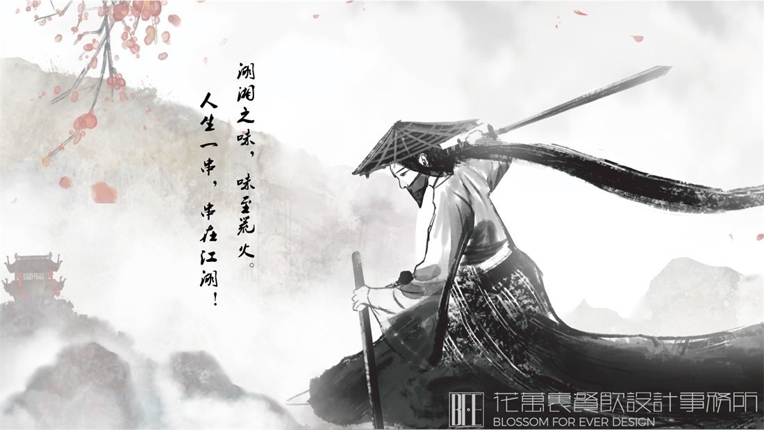 【荒火】燒烤店餐飲全案策劃設(shè)計(jì)案例圖片 12