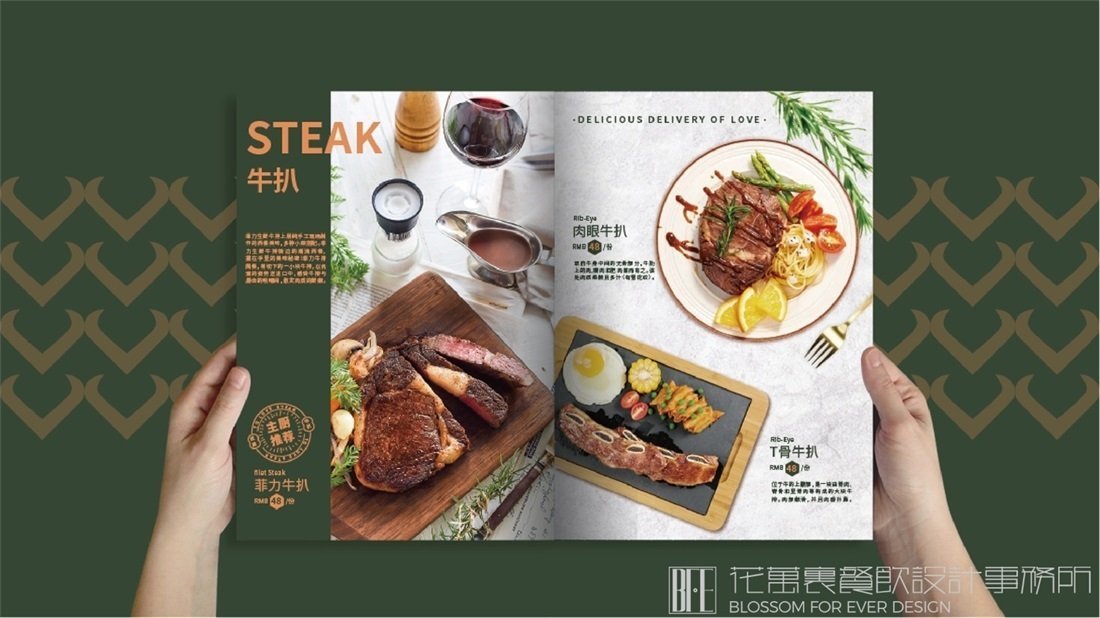 【致愛牛扒】自助餐餐飲全案策劃設(shè)計(jì)案例圖片 09