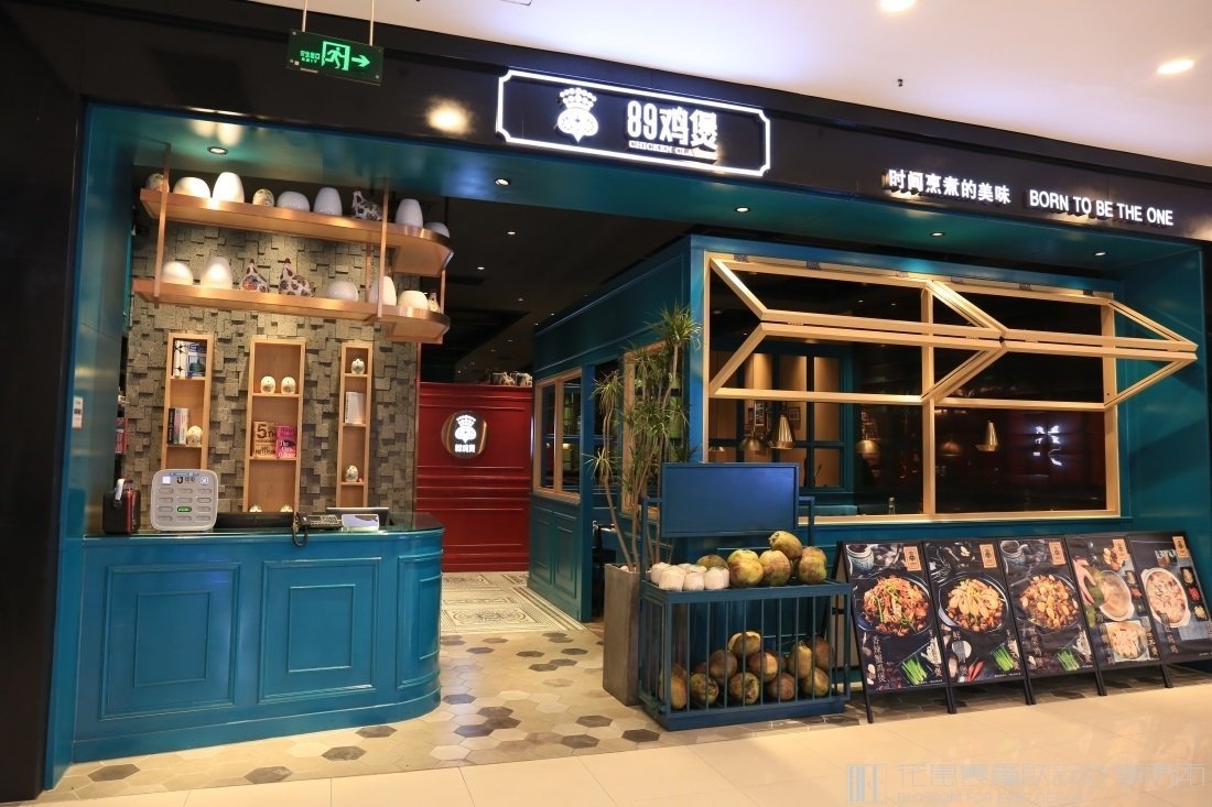 【89雞煲】中餐餐飲空間設計案例圖片 1