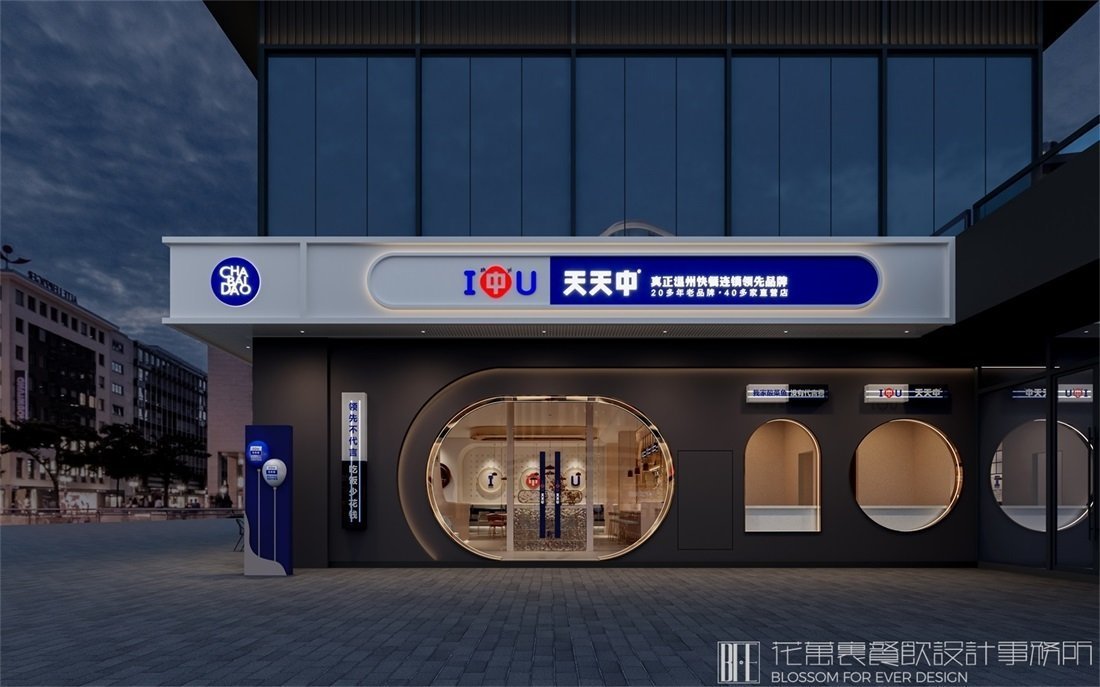 【天天中-萬(wàn)象店】中餐餐飲空間設(shè)計(jì)案例圖片 01