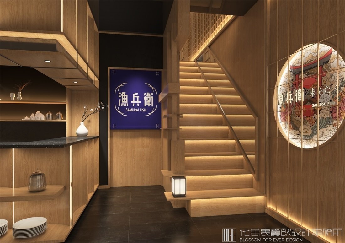 【漁兵衛(wèi)】日料餐飲空間設(shè)計案例圖片 04