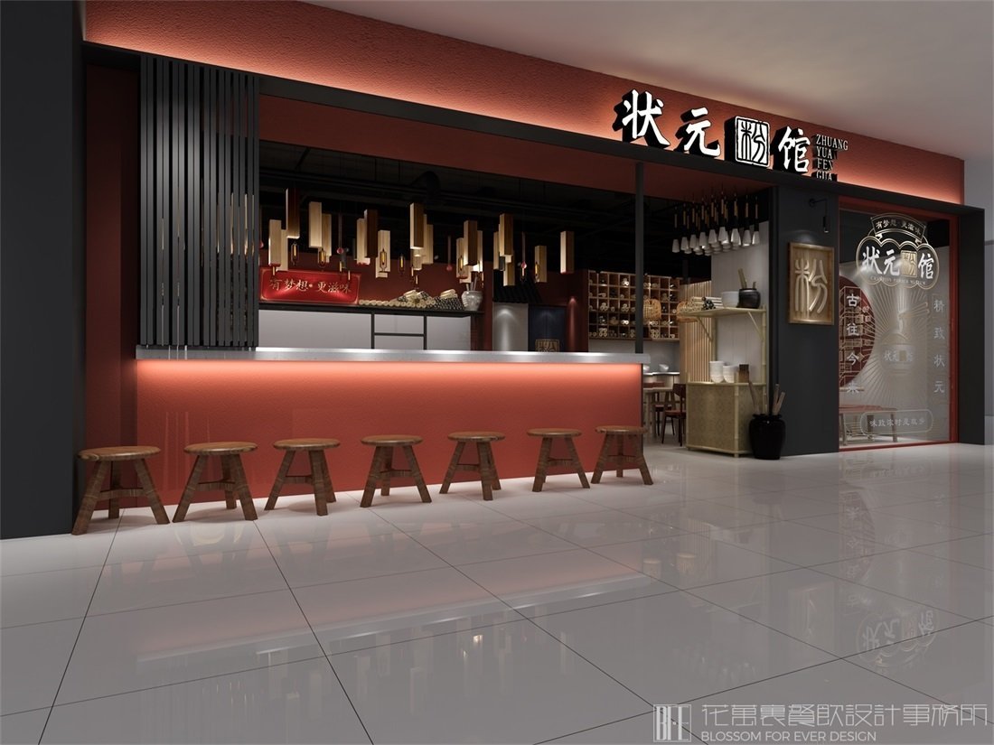 【狀元粉館】米粉店餐飲空間設(shè)計(jì)案例圖片 1