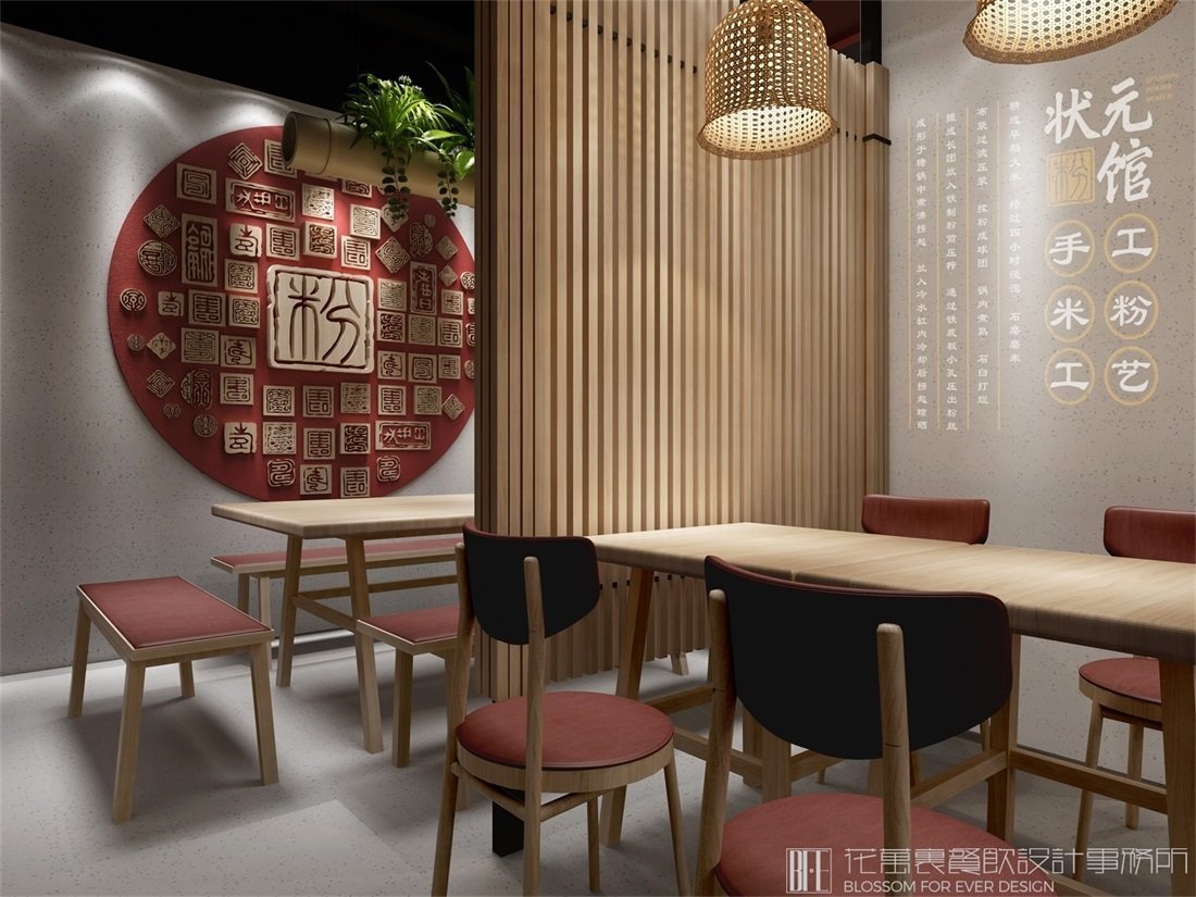 【狀元粉館】米粉店餐飲空間設(shè)計(jì)案例圖片 4