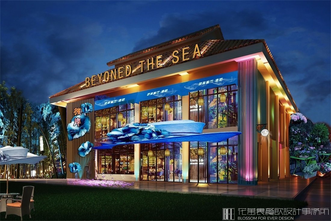 【彼岸】西餐餐飲空間設(shè)計案例圖片 1