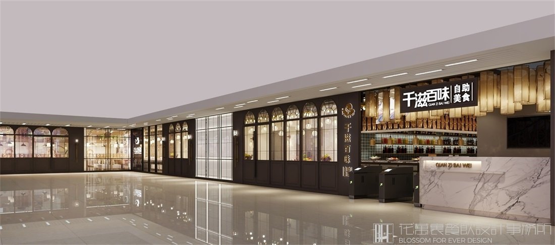【千滋百味】自助餐餐飲空間設(shè)計(jì)案例圖片1