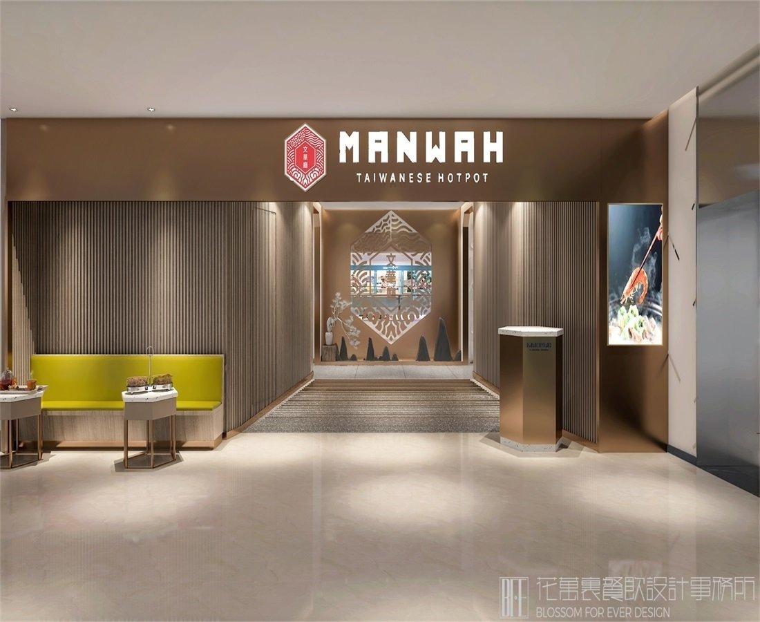 【MANWAH】越菜餐飲空間設(shè)計(jì)案例圖片 1