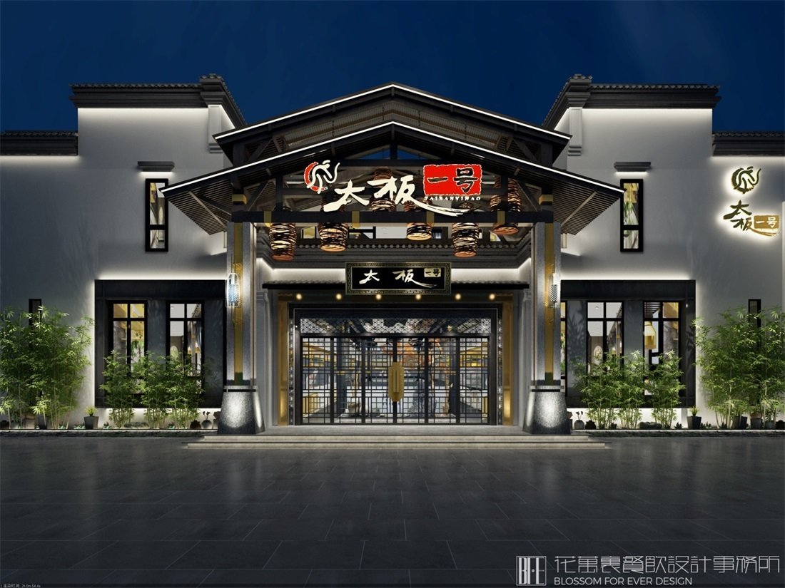 【太和板面一號】面館餐飲空間設(shè)計(jì)案例圖片1