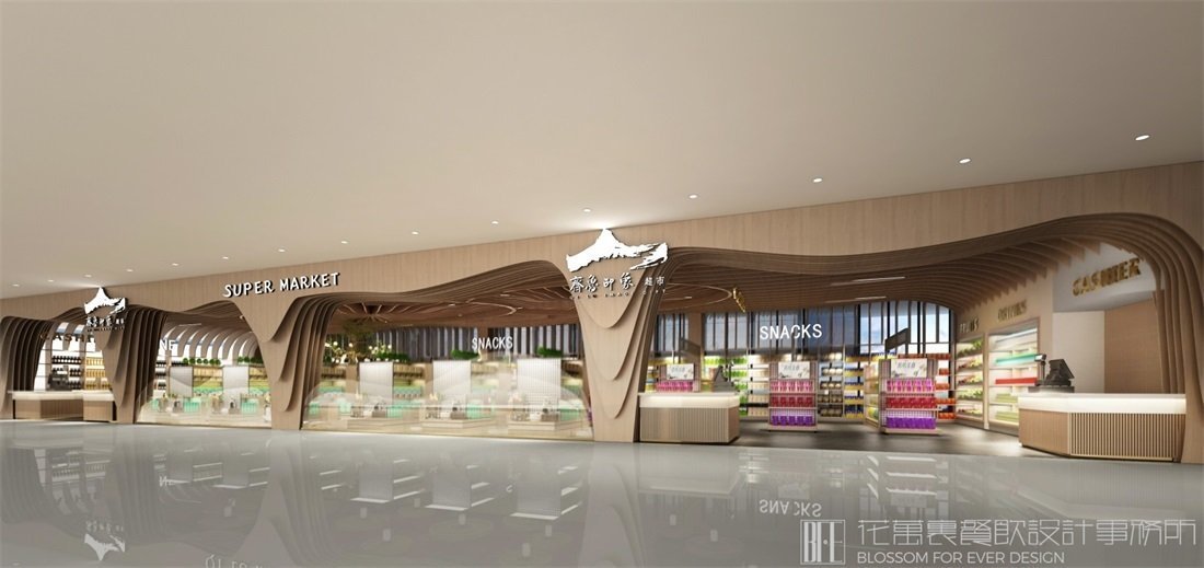 【睿魯印象】超市餐飲空間設(shè)計案例圖片 1