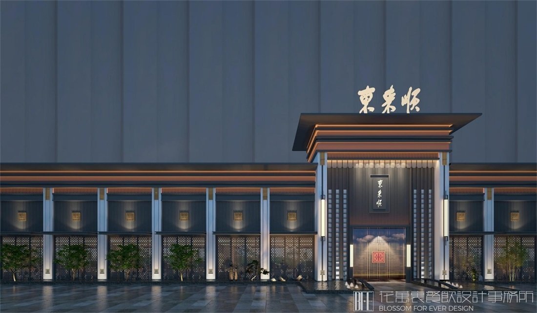 【東來順】火鍋店餐飲空間設(shè)計(jì)案例圖片 1