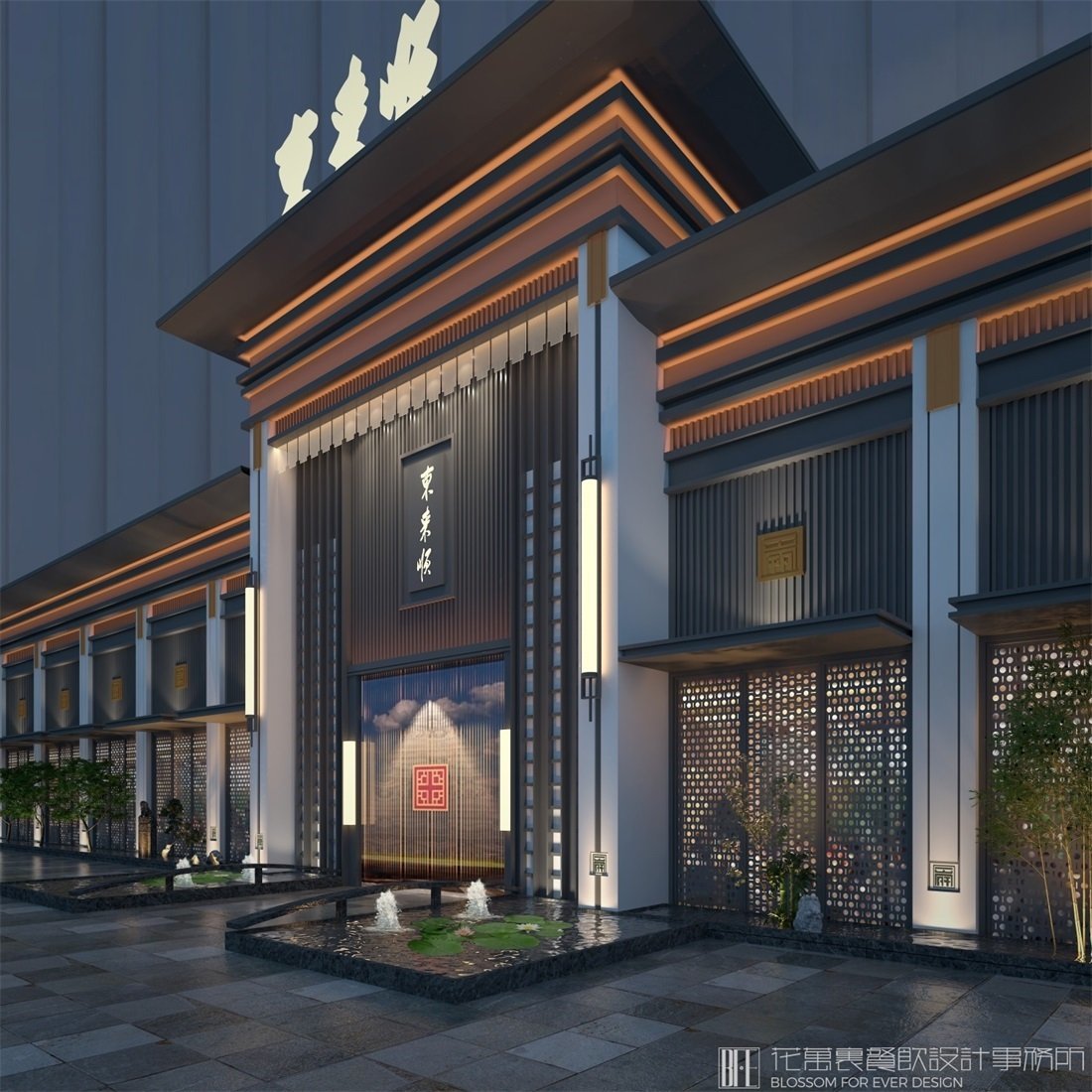 【東來順】火鍋店餐飲空間設(shè)計(jì)案例圖片 2