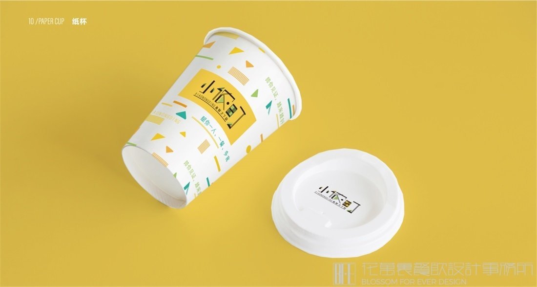 【小農(nóng)町】快餐店餐飲全案策劃設(shè)計(jì)案例圖片 7