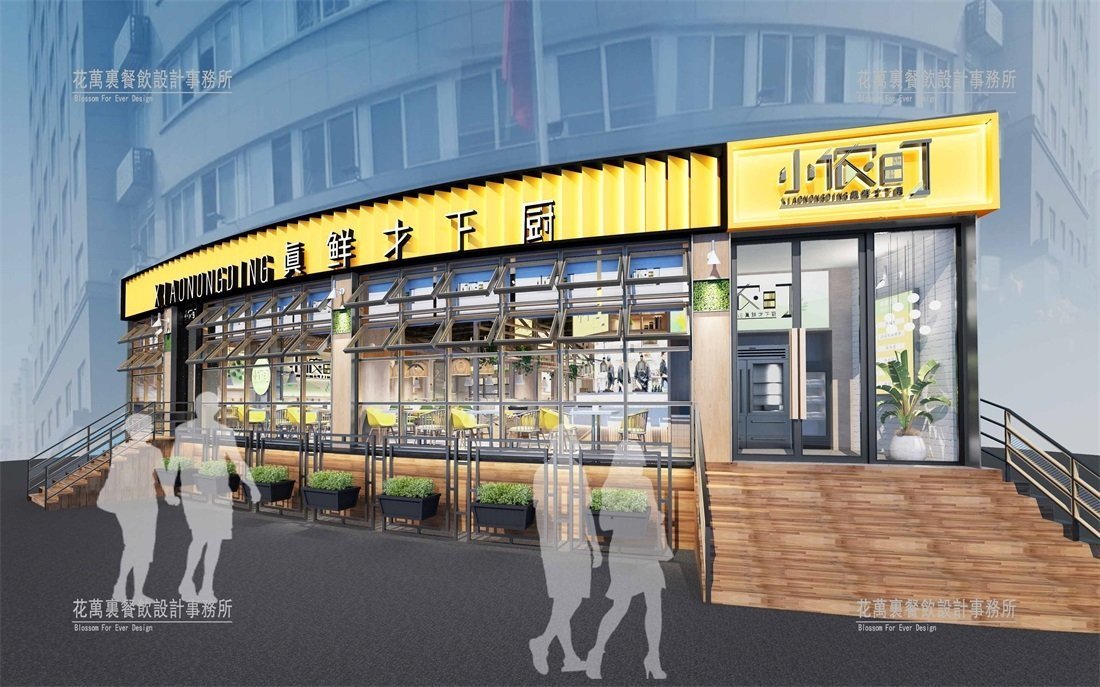 【小農(nóng)町】快餐店餐飲全案策劃設(shè)計(jì)案例圖片 15