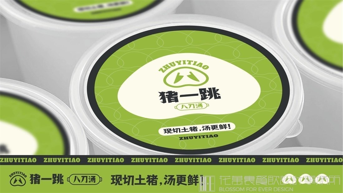 【豬一跳】面館餐飲全案策劃設(shè)計(jì)案例圖片 14