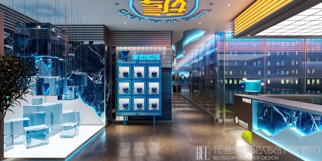 【羊也怕冷】冰火鍋店餐飲全案策劃設計案例圖片 26