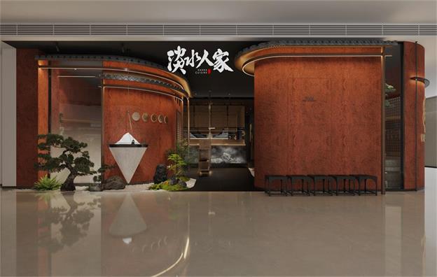 【淡水人家】中餐餐飲空間設(shè)計案例