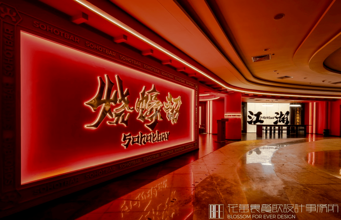 【燒蠔幫】燒烤店餐飲空間設(shè)計案例 3