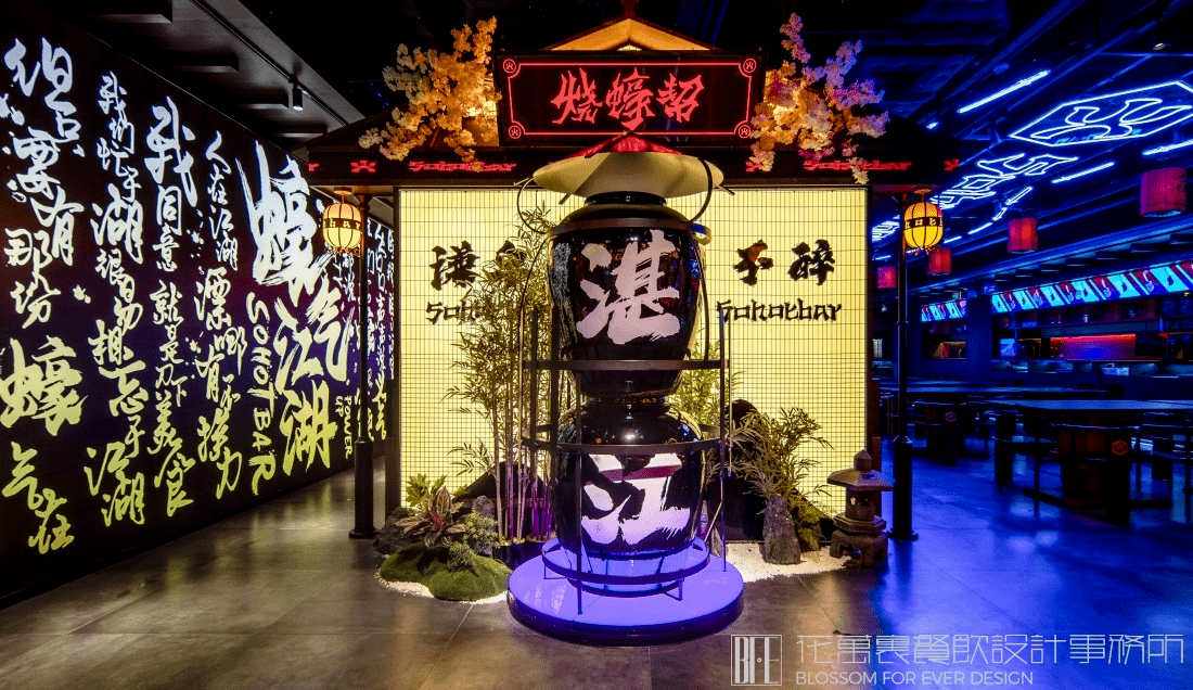 【燒蠔幫】燒烤店餐飲空間設(shè)計案例 9