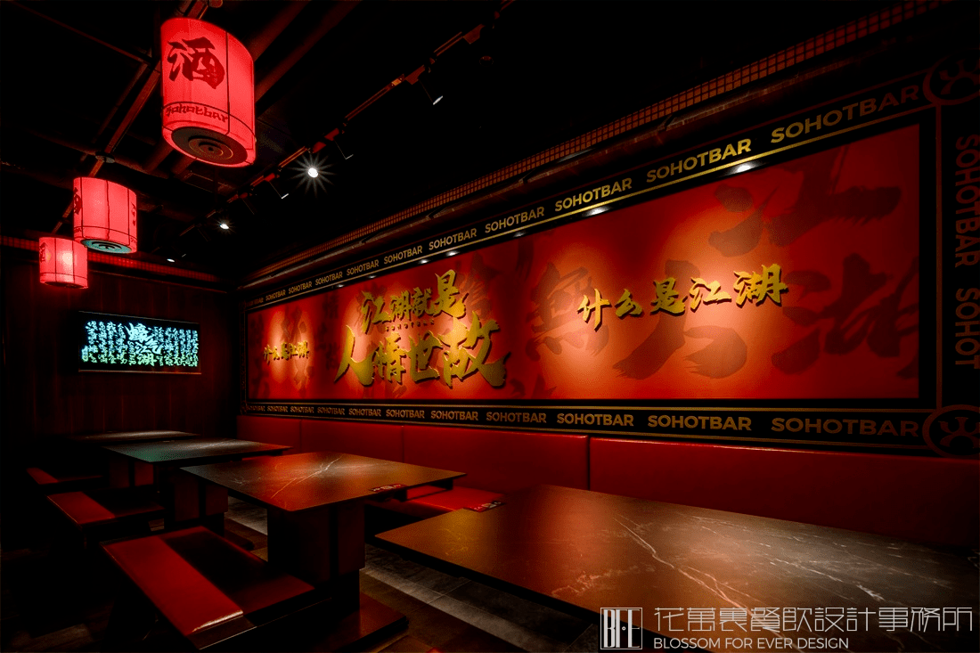 【燒蠔幫】燒烤店餐飲空間設(shè)計案例 10