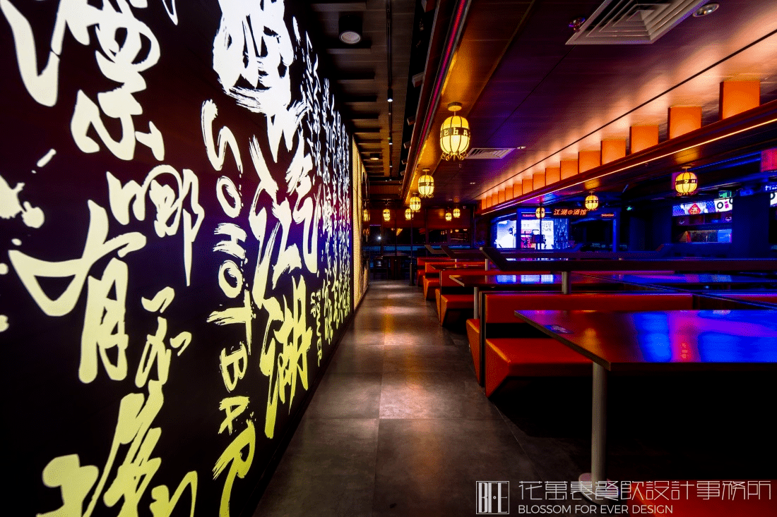 【燒蠔幫】燒烤店餐飲空間設(shè)計案例 11
