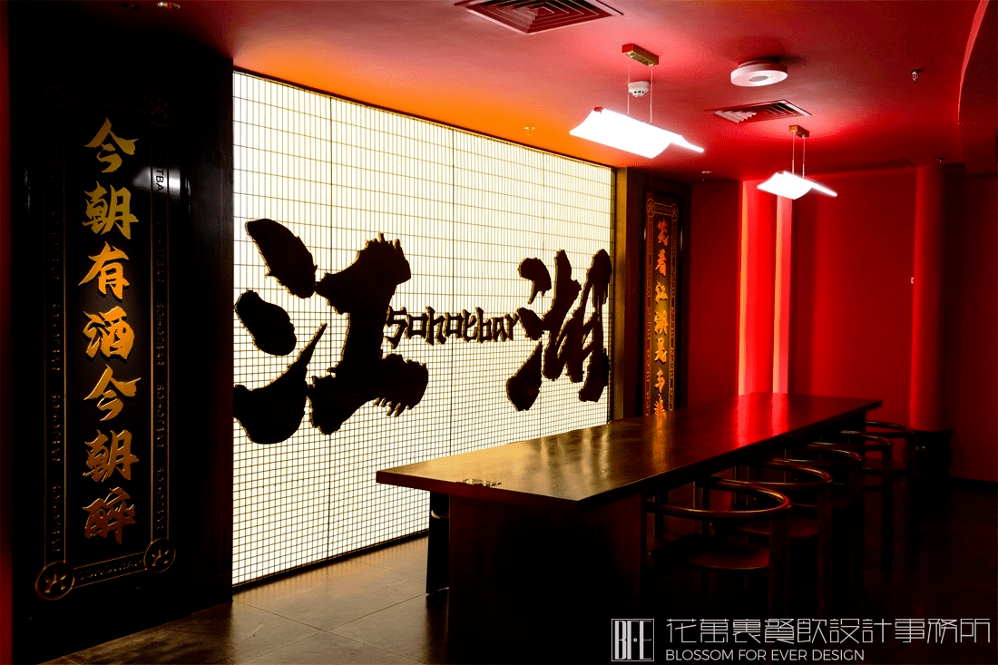 【燒蠔幫】燒烤店餐飲空間設(shè)計案例 17