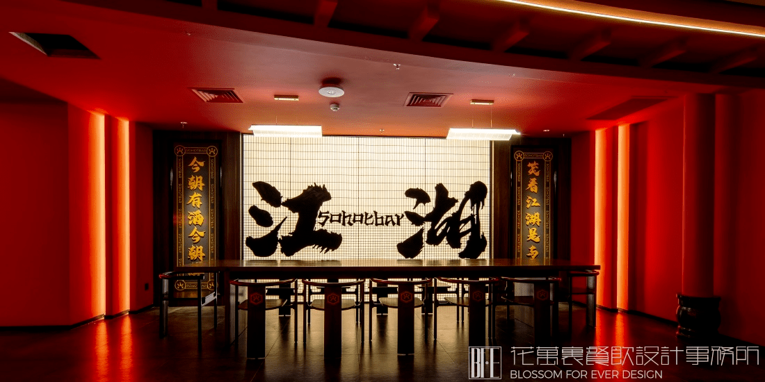 【燒蠔幫】燒烤店餐飲空間設(shè)計案例 1