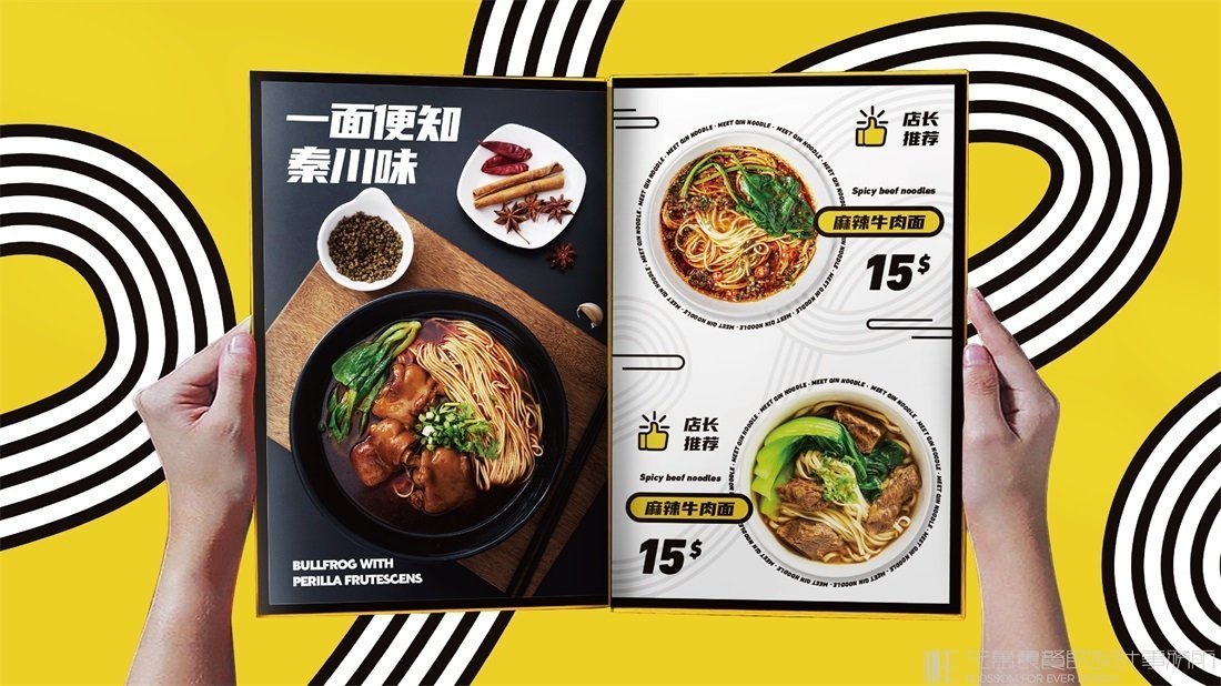 【秦面坊】面館餐飲品牌VI設(shè)計(jì)案例圖片 08