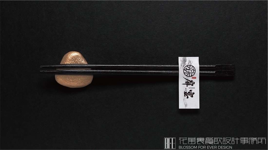 【扉宴】中餐餐飲品牌VI設(shè)計(jì)案例圖片 43