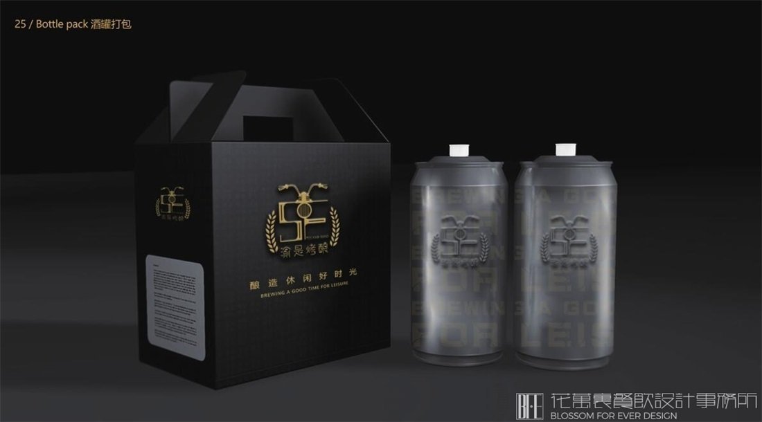 【渝是烤釀】燒烤店餐飲全案策劃設(shè)計(jì)案例圖片15