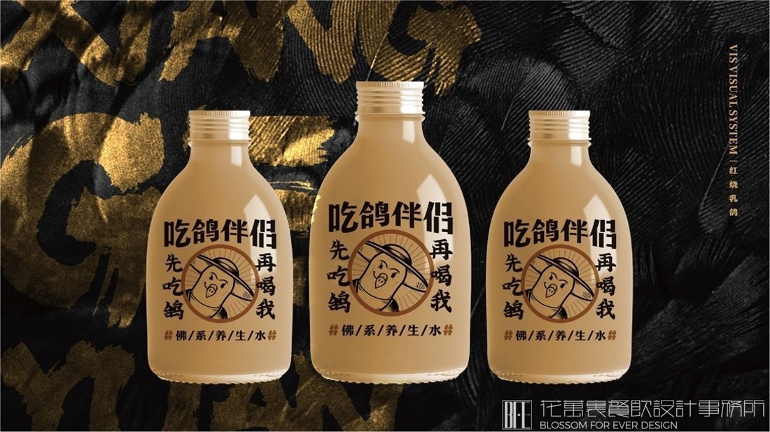 【香鴿園】中餐餐飲全案策劃設(shè)計案例圖片20